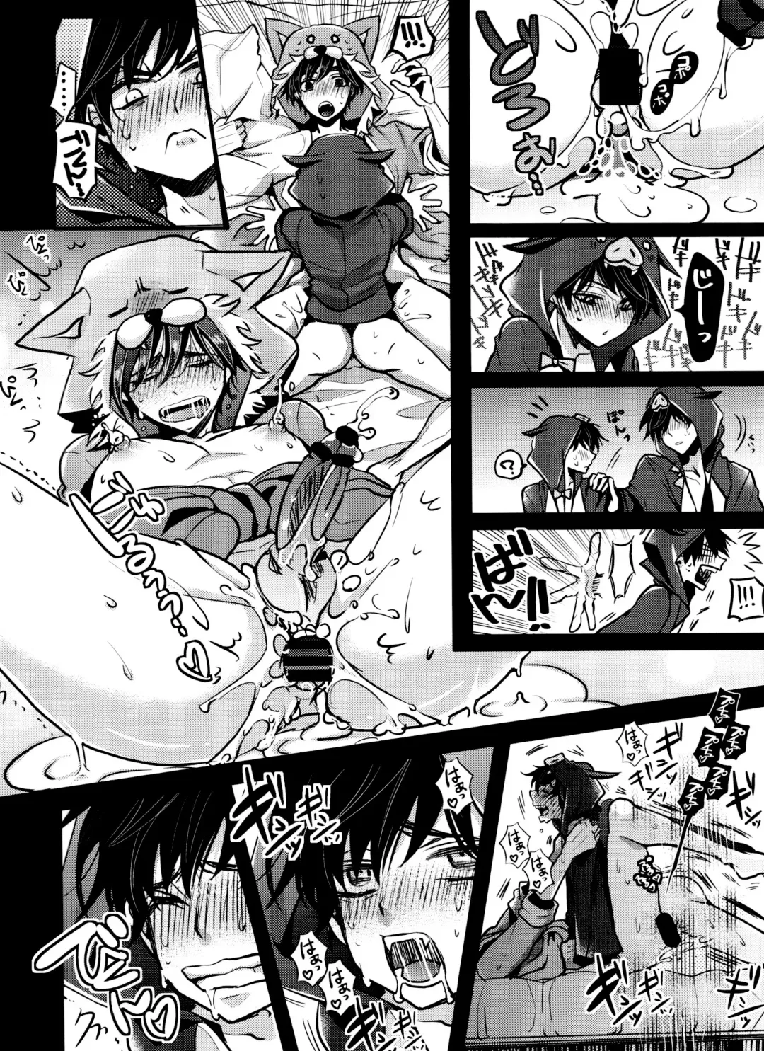 [Riuta Gao] Hanshoku pajama Fhentai - Page 11