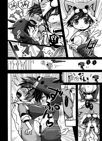 [Riuta Gao] Hanshoku pajama Fhentai - Page 15