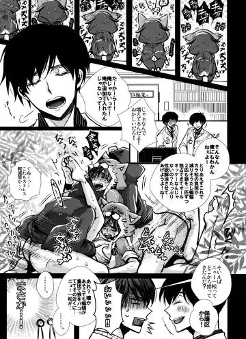 [Riuta Gao] Hanshoku pajama Fhentai - Page 16