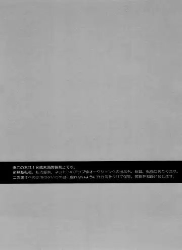 [Riuta Gao] Hanshoku pajama Fhentai - Page 2