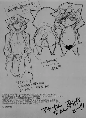 [Riuta Gao] Hanshoku pajama Fhentai - Page 3