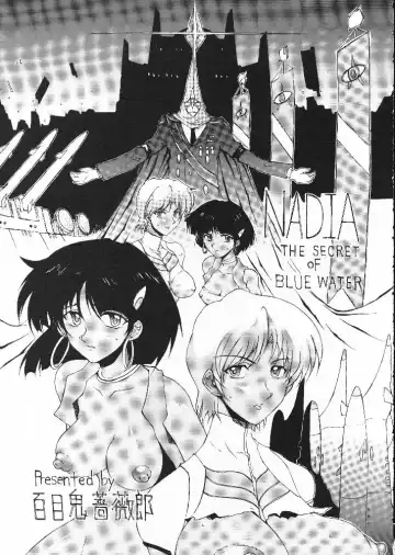 [Doumeki Bararou] Sen Megami Fhentai - Page 23