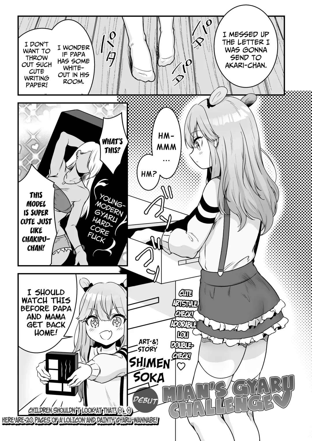 [Shimen Soka] Mian no Gal Challenge | Mian's Gyaru Challenge Fhentai - Page 1