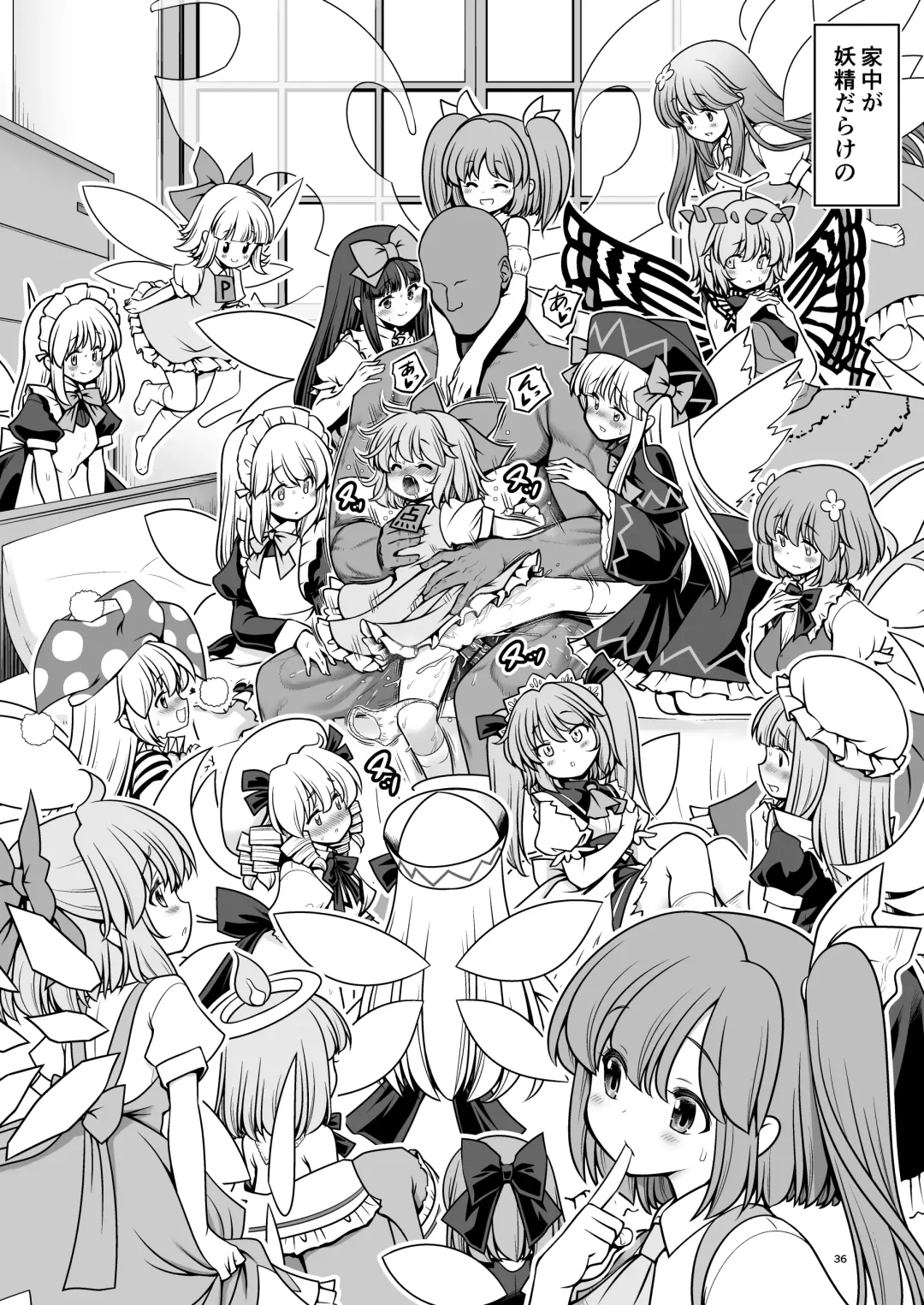 [Tomoki Tomonori] Yousei Pet to Tanoshii Shinseikatsu Fhentai - Page 36