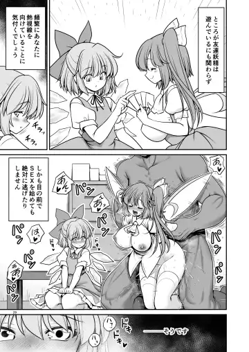 [Tomoki Tomonori] Yousei Pet to Tanoshii Shinseikatsu Fhentai - Page 29
