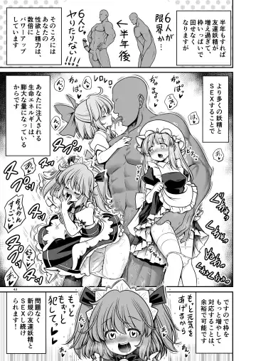 [Tomoki Tomonori] Yousei Pet to Tanoshii Shinseikatsu Fhentai - Page 43