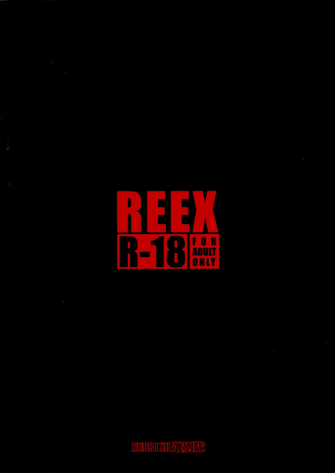 [Namonashi] RE-EX Bunnyue ga Netorarete Shazai Akume Kimeru dake no Hon Fhentai - Page 39