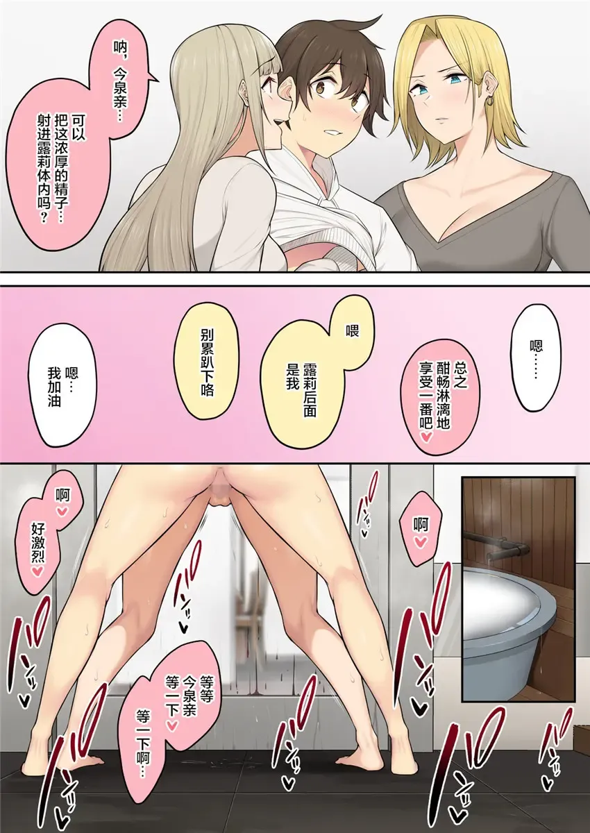 [Nori Gorou] 【のり伍郎】 今泉ん家はどうやらギャルの溜まり場になってるらしい5 Fhentai - Page 19