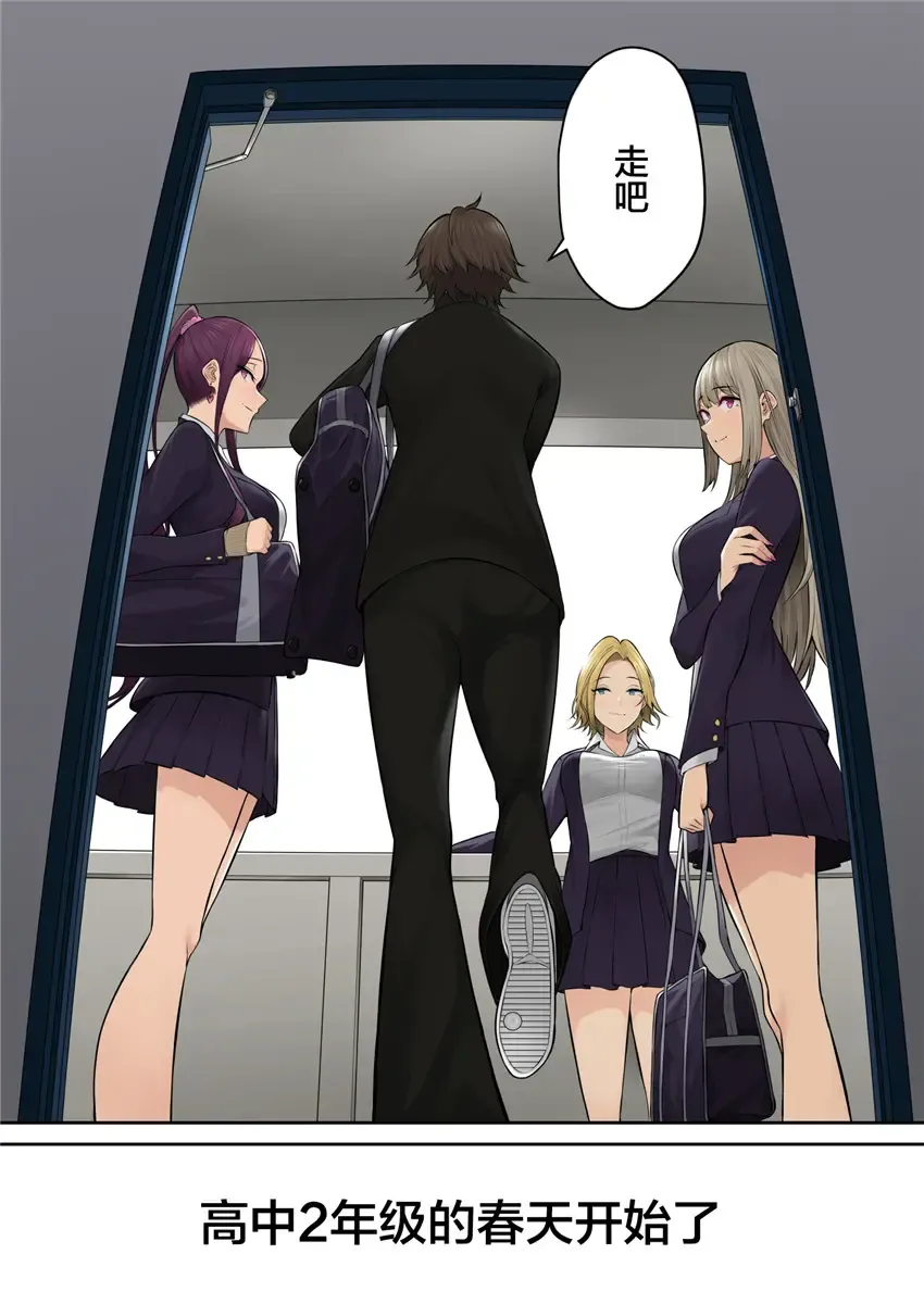 [Nori Gorou] 【のり伍郎】 今泉ん家はどうやらギャルの溜まり場になってるらしい5 Fhentai - Page 81