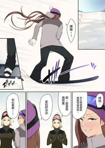 [Nori Gorou] 【のり伍郎】 今泉ん家はどうやらギャルの溜まり場になってるらしい5 Fhentai - Page 10