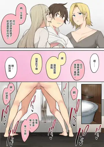 [Nori Gorou] 【のり伍郎】 今泉ん家はどうやらギャルの溜まり場になってるらしい5 Fhentai - Page 19