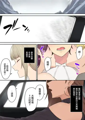 [Nori Gorou] 【のり伍郎】 今泉ん家はどうやらギャルの溜まり場になってるらしい5 Fhentai - Page 2