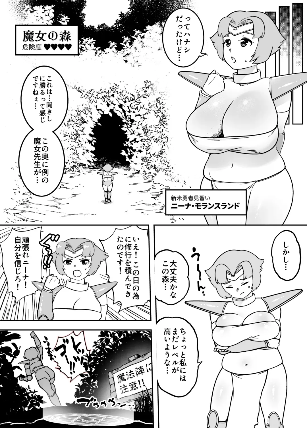 [Youkai Kubinashi] Kaiben Manyuutan Unmorasu I Fhentai - Page 9