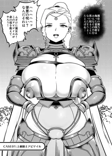 [Youkai Kubinashi] Kaiben Manyuutan Unmorasu I Fhentai - Page 5