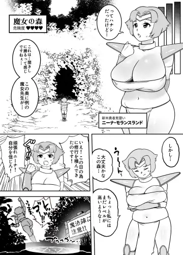 [Youkai Kubinashi] Kaiben Manyuutan Unmorasu I Fhentai - Page 9