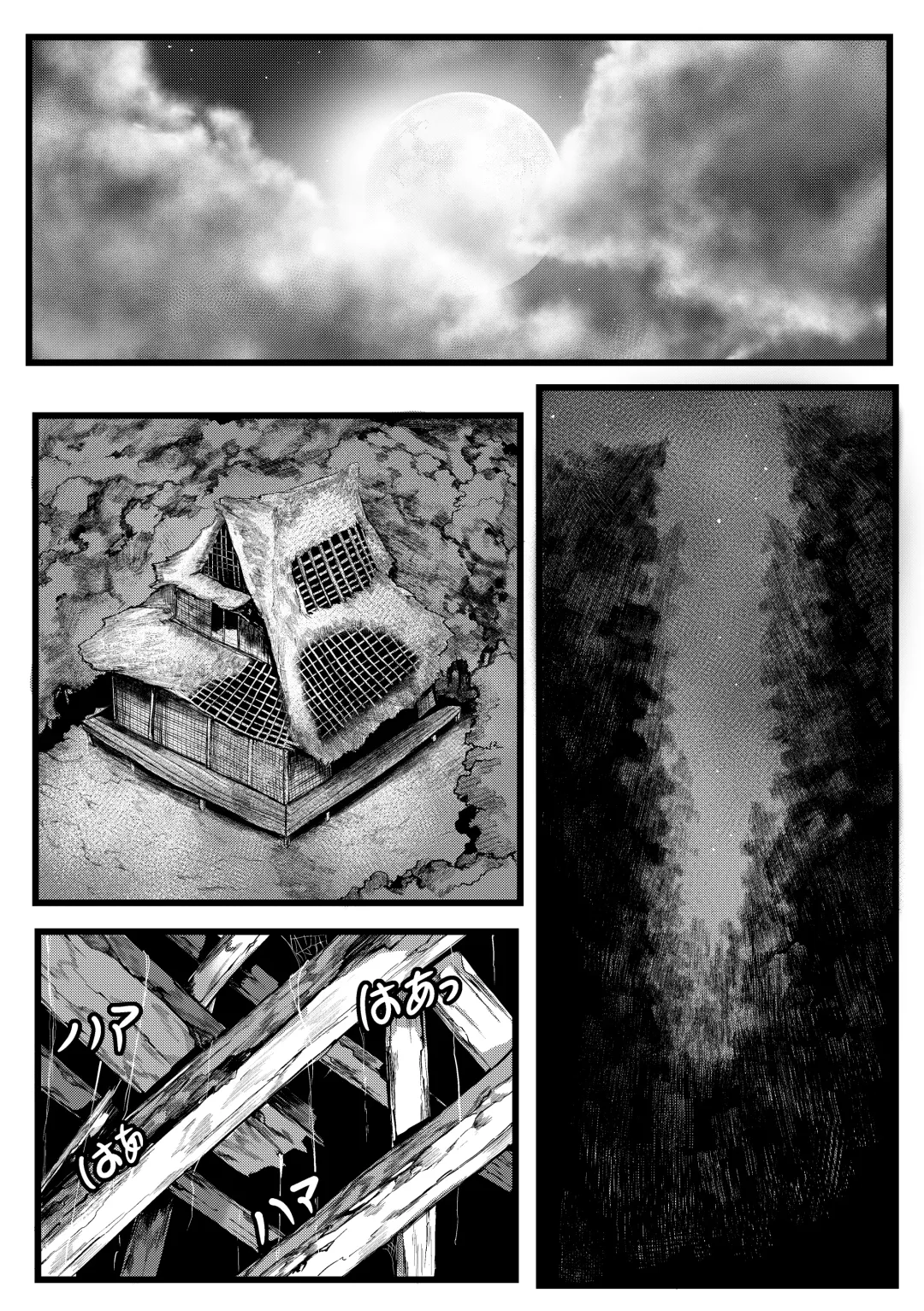 [Redchicken - Tobe] Spider Family Fhentai - Page 2