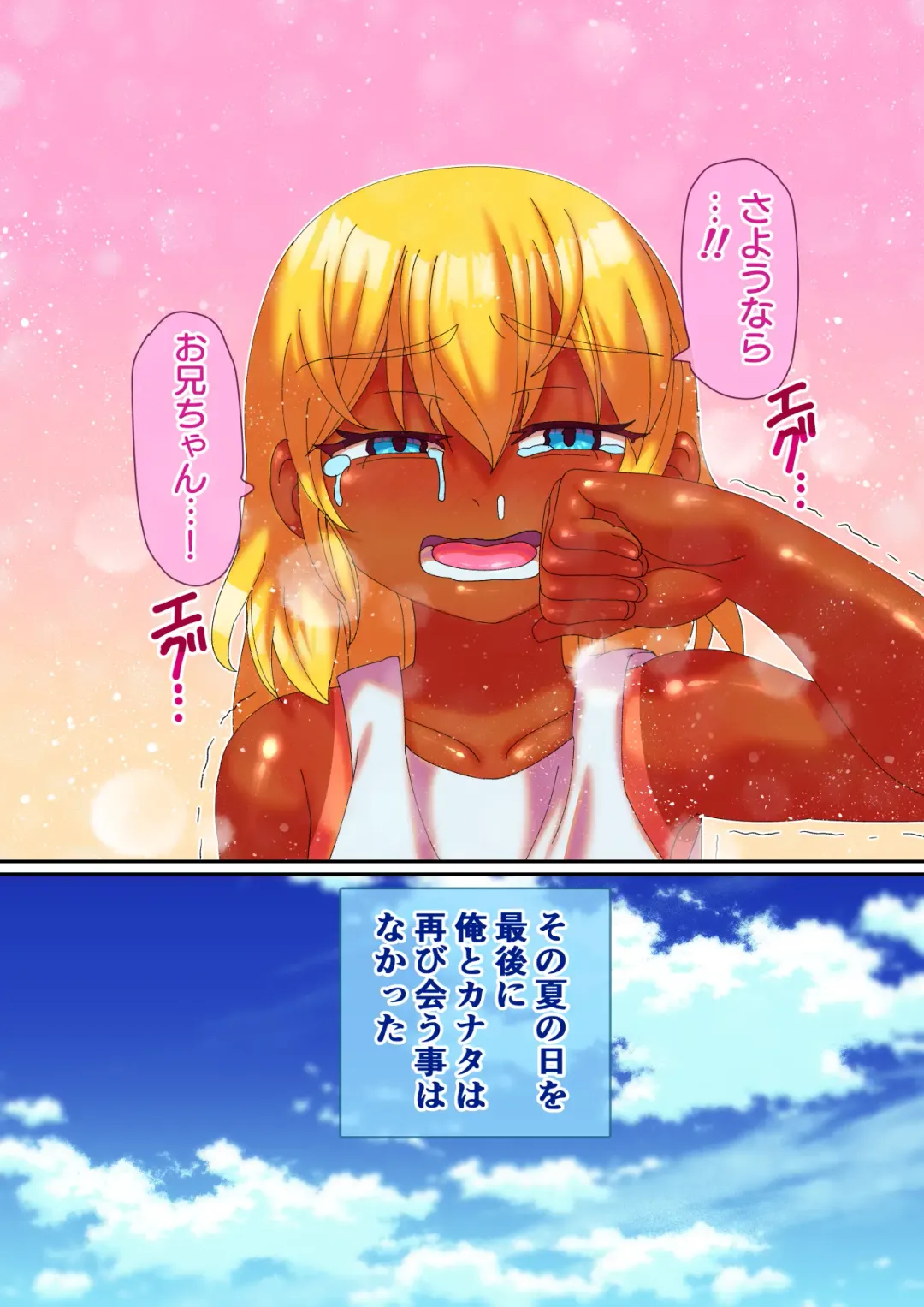 [Hachimaru] Kisei Dairankou Fhentai - Page 31