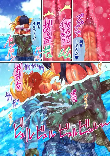 [Hachimaru] Kisei Dairankou Fhentai - Page 17