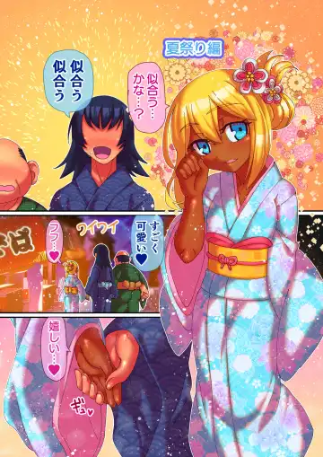 [Hachimaru] Kisei Dairankou Fhentai - Page 18