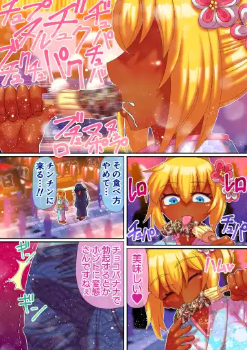 [Hachimaru] Kisei Dairankou Fhentai - Page 19