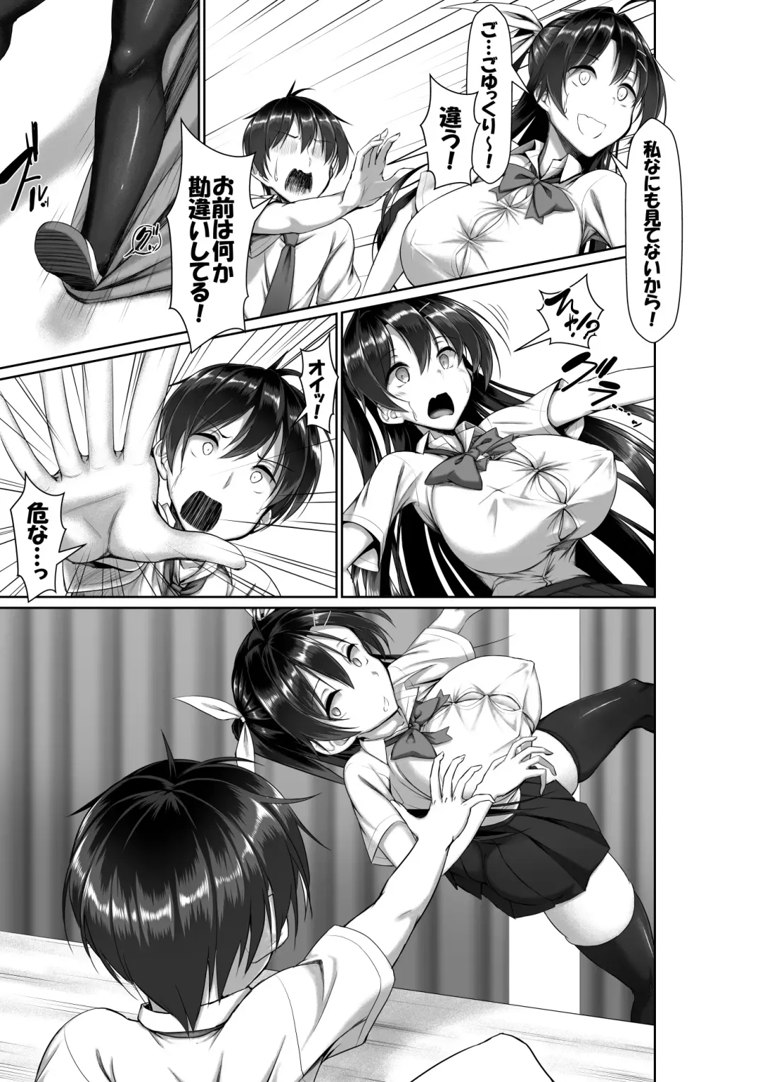 [Kawahagitei] Toppatsusei Bokki Shoukougun ~Jii Fuzen o Soete~ (decensored) Fhentai - Page 23
