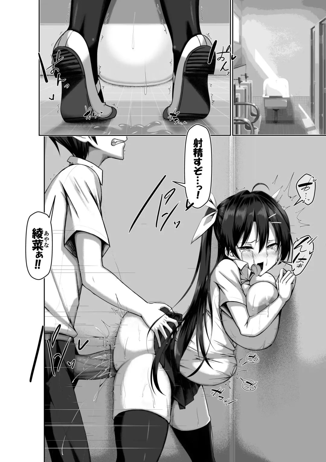 [Kawahagitei] Toppatsusei Bokki Shoukougun ~Jii Fuzen o Soete~ (decensored) Fhentai - Page 4