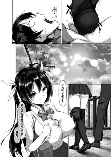 [Kawahagitei] Toppatsusei Bokki Shoukougun ~Jii Fuzen o Soete~ (decensored) Fhentai - Page 12