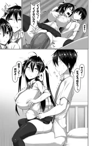 [Kawahagitei] Toppatsusei Bokki Shoukougun ~Jii Fuzen o Soete~ (decensored) Fhentai - Page 37