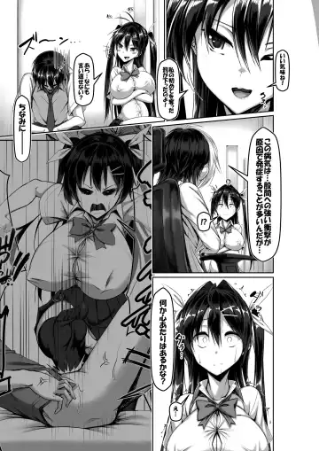 [Kawahagitei] Toppatsusei Bokki Shoukougun ~Jii Fuzen o Soete~ (decensored) Fhentai - Page 63