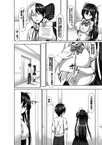 [Kawahagitei] Toppatsusei Bokki Shoukougun ~Jii Fuzen o Soete~ (decensored) Fhentai - Page 66