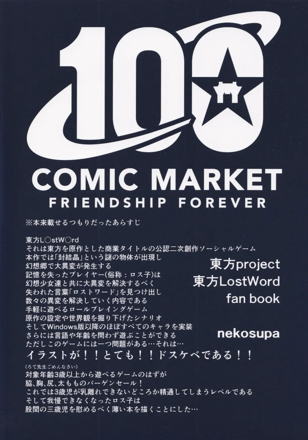 [Gachirin] Los-ko Maid-san ni Gohoushi Shite Hoshii naa!! Fhentai - Page 18