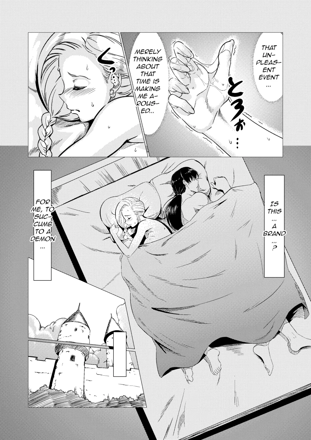 [Huracan] Inoshishi Yome Hon | Wild Hog Bride Volume Fhentai - Page 8