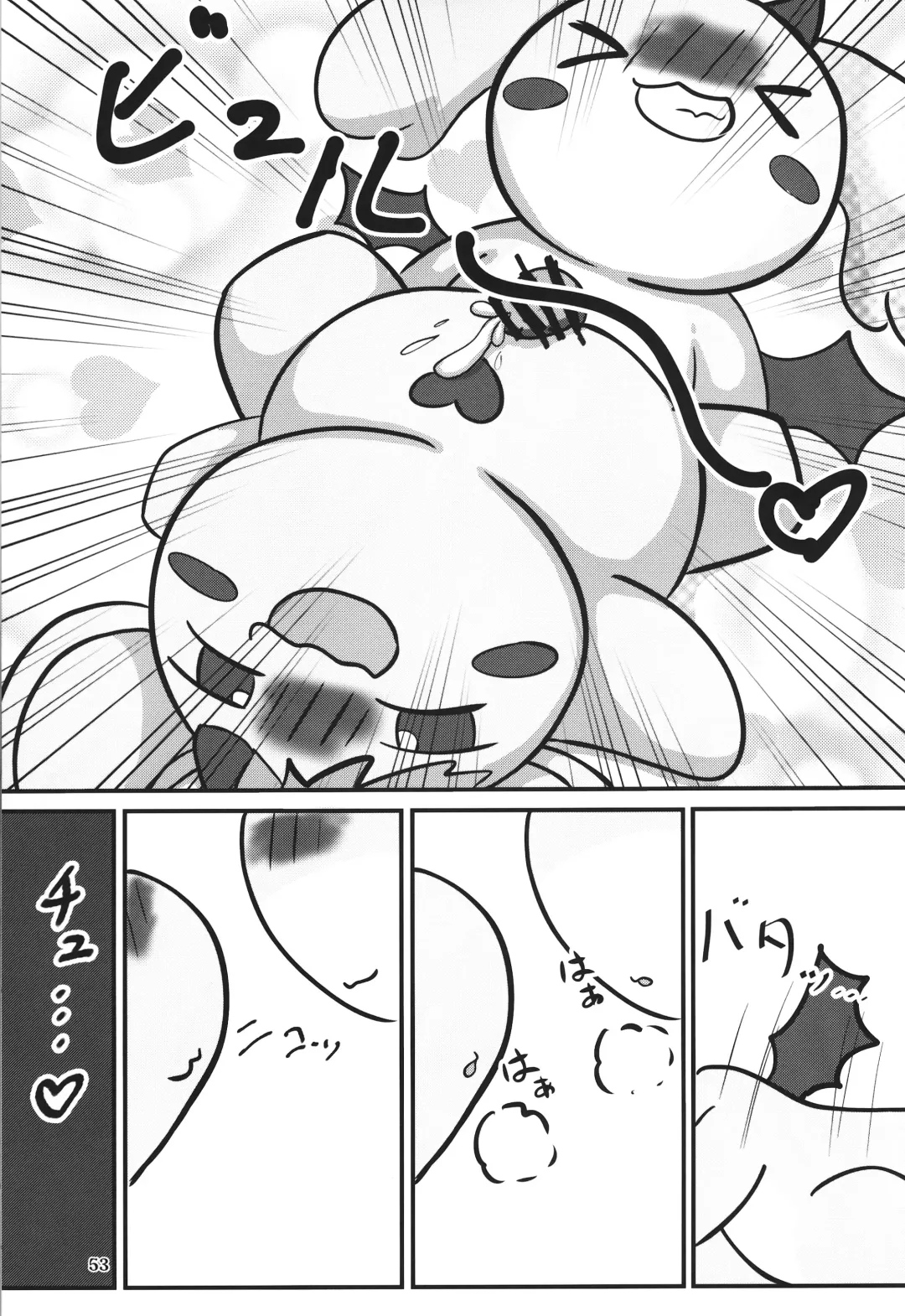 [Rao] T.D.M. -Teitoshin Deformed Mascot- vol.7 B-side | 低头身Q版吉祥物 vol.7 B-side Fhentai - Page 53