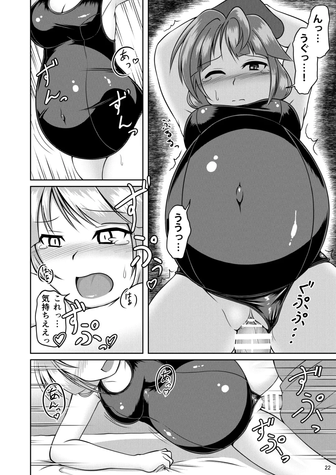 [Dead People] Mame Sensha to Mazurka o Fhentai - Page 21