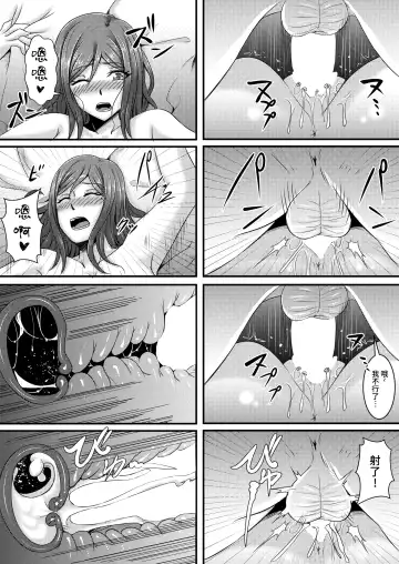 Anata Yurushite ~Nakazawa Youko no Baai~ Fhentai - Page 18