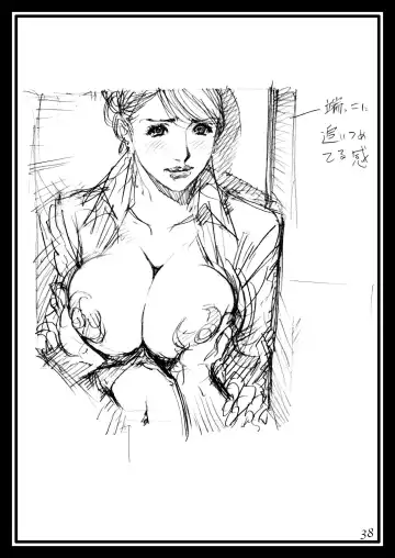 [Izayoi Seishin] Izayoi Seishin Rough Gashuu in M-jo Senka Fhentai - Page 37