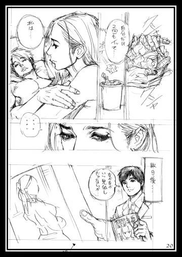 [Izayoi Seishin] Rodo Obu za InY Izayoi no kikan rafu gashu in InY aka jutan Fhentai - Page 19