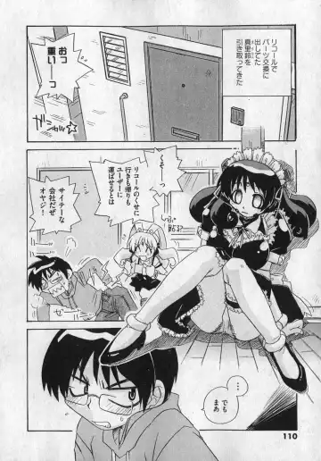 COMIC XO 2007-01 Fhentai - Page 110