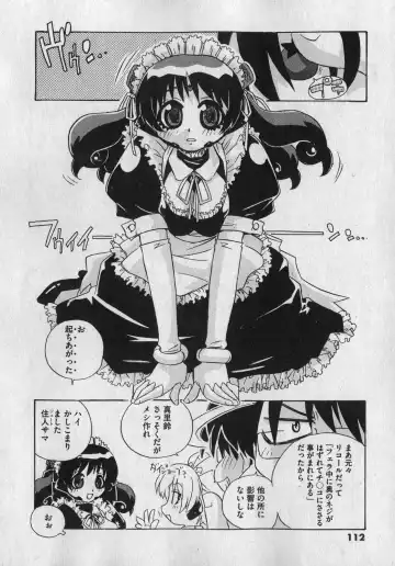 COMIC XO 2007-01 Fhentai - Page 112