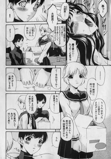 COMIC XO 2007-01 Fhentai - Page 176