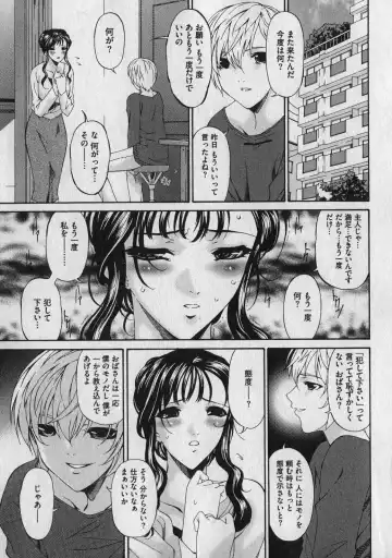 COMIC XO 2007-01 Fhentai - Page 177