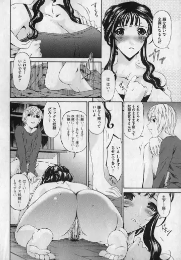 COMIC XO 2007-01 Fhentai - Page 178
