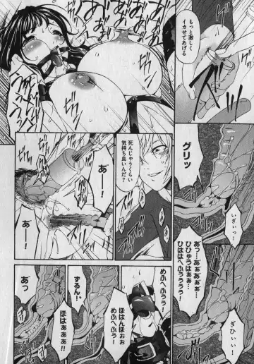 COMIC XO 2007-01 Fhentai - Page 184