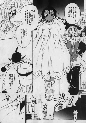 COMIC XO 2007-01 Fhentai - Page 209