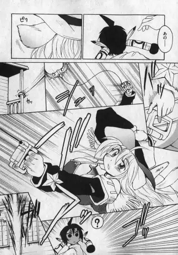 COMIC XO 2007-01 Fhentai - Page 210