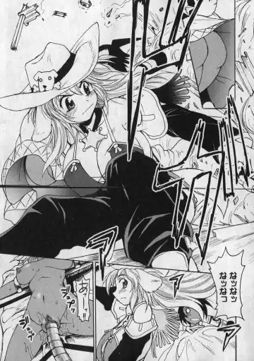 COMIC XO 2007-01 Fhentai - Page 211