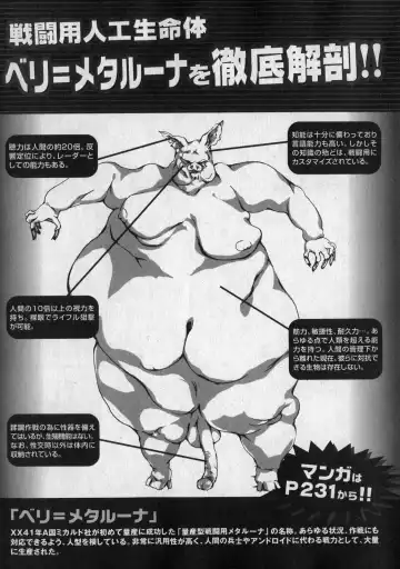 COMIC XO 2007-01 Fhentai - Page 215