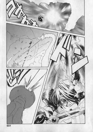 COMIC XO 2007-01 Fhentai - Page 31