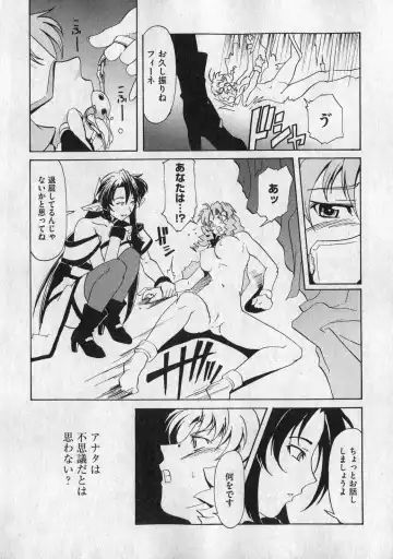 COMIC XO 2007-01 Fhentai - Page 35