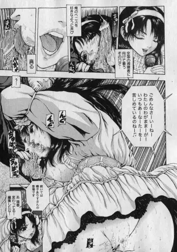 COMIC XO 2007-01 Fhentai - Page 53